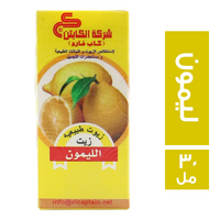 الكابتن زيت الليمون - 30 مل
