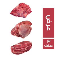 بلاك عرض هندي 1 كرتونة كتف + 2 كرتونة سن + 2 كرتونة ربع