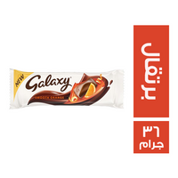 جالكسي شيكولاتة بالبرتقال - 36 جم