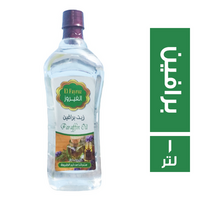 الفيروز زيت برافين - 1 لتر