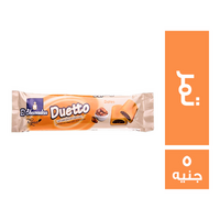 الشمعدان دويتو بسكويت محشو بالتمر - 5 ج