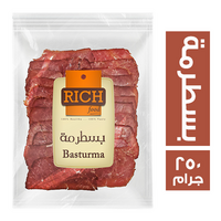 ريتش فود بسطرمة فاكيوم - 250 جم