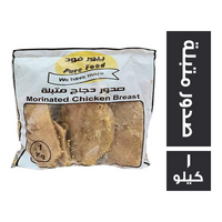 بيور فود صدور دجاج متبلة - 1 كجم