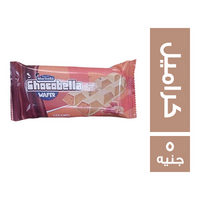 ماربيلا بسكويت ويفر كراميل - 5 ج