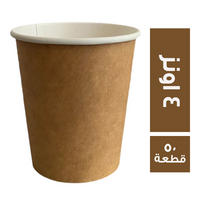 ترست كوب ورق 4 اونز بدون غطاء - 50 قطعة