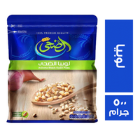 الضحى لوبيا - 500 جم