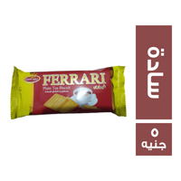 فيراري بسكويت الشاي السادة - 5 ج