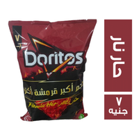 دوريتوس رقائق الذرة بطعم حار نار - 7 ج