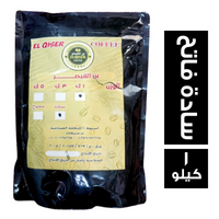 بن القيصر قهوة سادة فاتح - 1 كجم