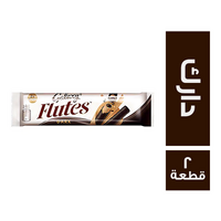 جالكسي فلوتس شيكولاتة دارك - 2 قطعة