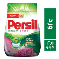 برسيل مسحوق غسيل برائحة الورد - 2.5 كجم