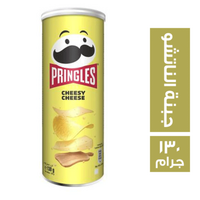 برينجلز بالجبنة الناتشو - 130 جم