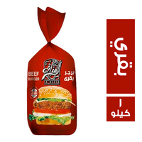 المذاق برجر بقري - 1 كجم