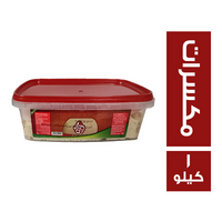 حلاوة تركي بالمكسرات - 1 كجم
