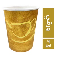 ايجيبت باك كوب ورقي - 9 اونز