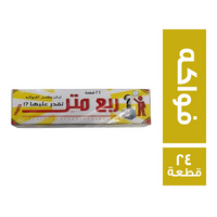 ربع متر لبان بطعم الفواكه - 24 قطعة