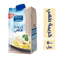 المراعي كريمة طهي - 500 مل