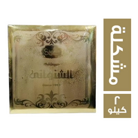 الشنواني حلاوة مولد مشكلة سبيكة - 2 كجم