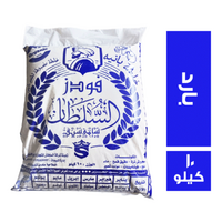السلطان فودز خلطة بانيه بارد - 10 كجم