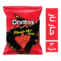دوريتوس رقائق ذرة بطعم حار نار - 3 ج
