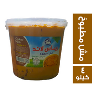 ريماس لاند مش مطبوخ - 4 كجم