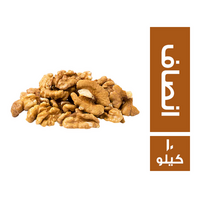 عين جمل انصاف - 10 كجم