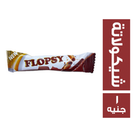 فلوبسي ويفر رول شيكولاتة - 1 ج