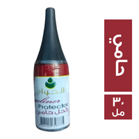 الحواج كحل حامي - 30 مل
