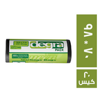 كوين ديجرا رول اكياس قمامة 98 * 70 - 20 كيس