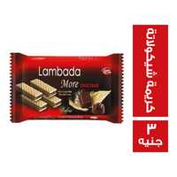 لمبادا مور شوكلت ويفر بالشيكولاتة - 3 ج