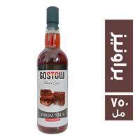 جوستو سيرب بنكهة البراونيز - 750 مل