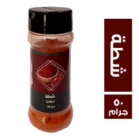 النادي شطة - 50 جم