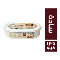 البلد حلاوة سادة - 1.35 كجم