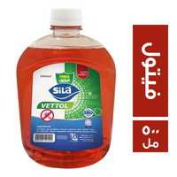 سيلا سائل فيتول - 500 مل