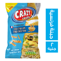 كريزي كريسبس مقرمشات بنكهة الجبنة الفرنسية - 2 ج