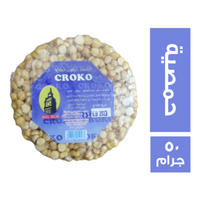 كروكو حمصية - 50 جم