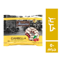 مايسترو ماسيمو دونت بطعم الكريز - 50 جم