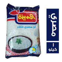 المدينة ارز مصري فاخر - 1 كجم