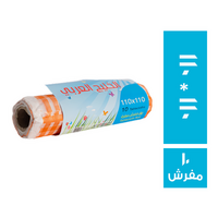 الخليج العربي رول مفرش سفرة110 * 110 - 10 مفرش