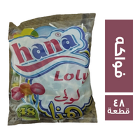 هنا مصاصة بالفواكه - 48 قطعة