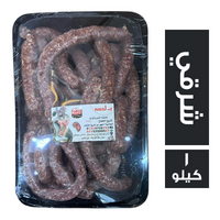 ب لحمة سجق شرقي - 1 كجم