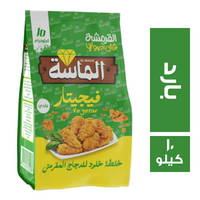الماسة فيجيتار خلطة الدجاج المقرمش - 10 كجم