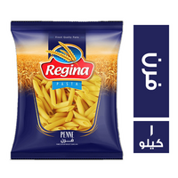 ريجينا مكرونة فرن - 1 كجم