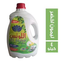 اللوتس سائل غسيل اطباق بقوة الليمون الاخضر - 4 كجم