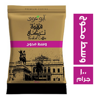 ابو عوف قهوة وسط محوج - 100 جم