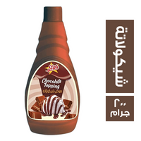ستار فوود صوص شيكولاتة - 200 جم