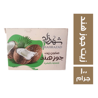 شهرزاد صابون زيت جوز هند - 100 جم