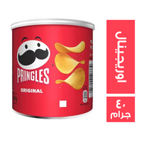 برينجلز بطاطس اوريجينال - 40 جم