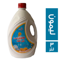 تاي كلين صابون سائل لللاطباق بالليمون - 3 لتر