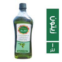 الفيروز زيت زيتون - 1 لتر